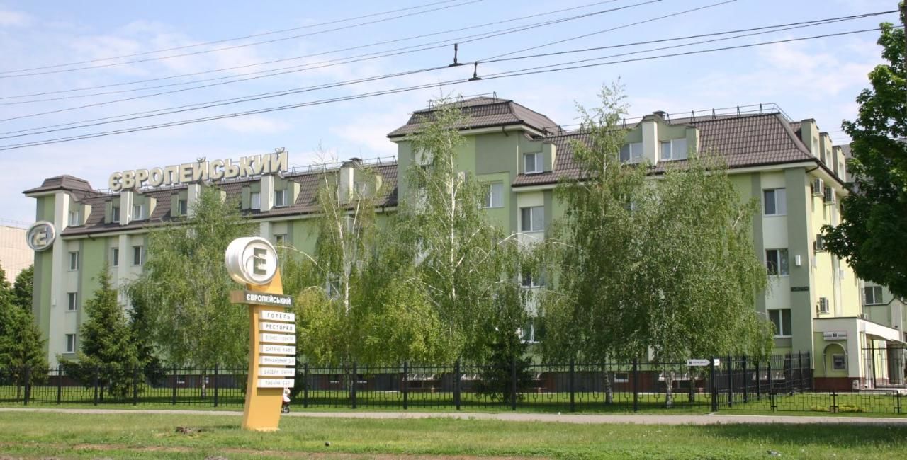Отель Европейский Кременчуг-34